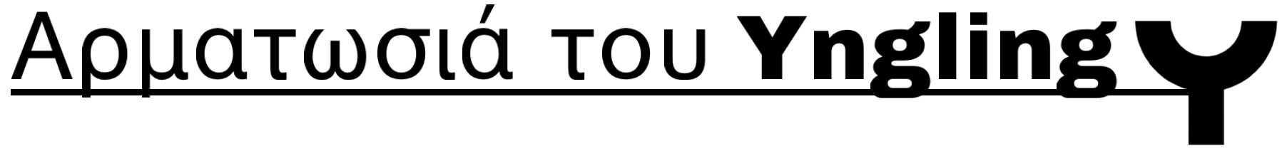 Αρματωσιά του Yngling